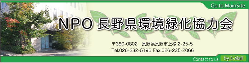 NPO쌧Ή͉